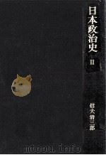 明治維新（1978.11 PDF版）