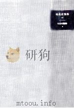 社会主義運動 4（1966.03 PDF版）