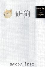 社会主義運動 5（1966.09 PDF版）