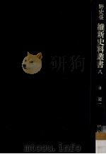 日記 1（1972.10 PDF版）