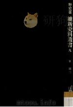 日記 2（1973.02 PDF版）
