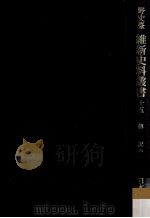傳記 6（1974.12 PDF版）