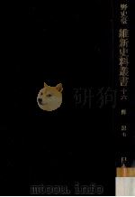 傳記 7（1975.07 PDF版）