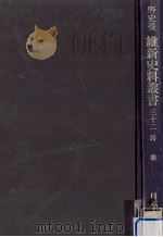 詩歌（1974.10 PDF版）