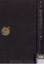 雜 5（1975.03 PDF版）