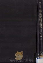 雜 6（1975.03 PDF版）