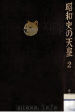 沖縄、玉砕す（1980.08 PDF版）