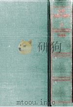 史料京都の歴史 8（1985.11 PDF版）