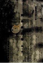 田島家文書 1（1974.01 PDF版）