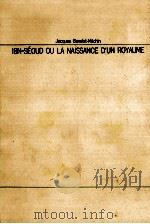 砂漠の豹イブン·サウド（1975.04 PDF版）