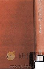 私の英国史（1980.06 PDF版）