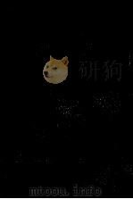日本人の名まえ（1958.01 PDF版）