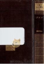 ダルマ 1981.09 PDF电子版封面 柳田聖山