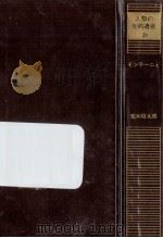 モンテーニュ 1985.04 PDF电子版封面 荒木昭太郎