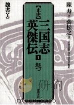 起つ（1994.01 PDF版）