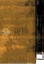 回顧七十年（1958.05 PDF版）