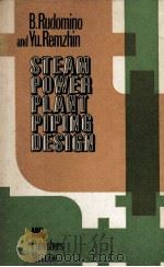STEAM POWER PLANT PIPING DESIGN（1979 PDF版）