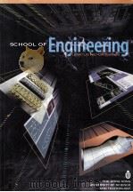 SCHOOL OF ENGINEERING STATUS REPORT 95-96（1997 PDF版）