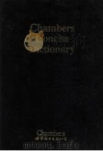 Chambers concise dictionary（1991 PDF版）