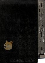 江戸市井人物事典（1974.11 PDF版）