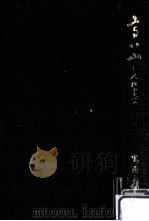 高い山（1963.10 PDF版）