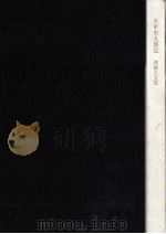木下杢太郎記（1987.08 PDF版）