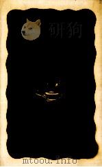 抵抗の新聞人·桐生悠々（1980.06 PDF版）