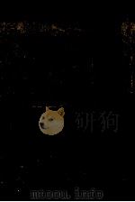 激動の片隅で（1985.11 PDF版）