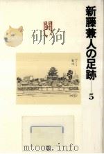 闘い（1994.02 PDF版）