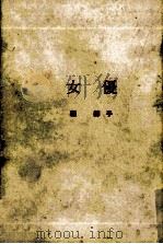 女優 1956.06 PDF电子版封面 森赫子