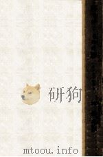 移りゆくものの影（1960.02 PDF版）