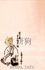 寺田寅彦の生涯（1977.07 PDF版）