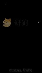日本の名医（1964.08 PDF版）