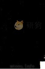 夫婦（1957.12 PDF版）