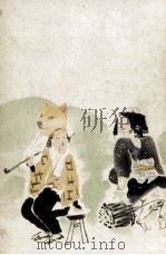 京をんな 1935.05 PDF电子版封面 田中左川