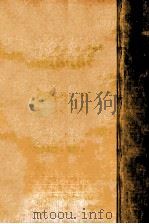 真実を求めて（1966.04 PDF版）