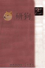 ゲーテ 1（1981.04 PDF版）