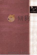 ゲーテ 2（1981.12 PDF版）