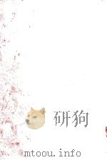 ベートーヴェンの人間像（1970.03 PDF版）