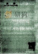 英雄（1966.07 PDF版）