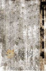 危機の芸術家たち（1971.01 PDF版）