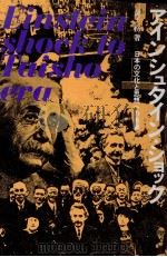 大正日本を揺がせた四十三日間 2（1981.07 PDF版）
