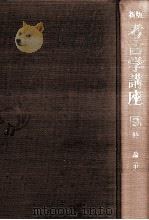生産技術·交通·交易（1971.09 PDF版）