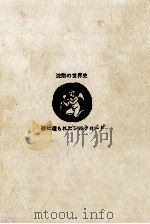 砂に埋もれたシルクロード（1970.12 PDF版）