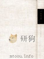 仮面の道（1977.08 PDF版）