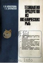 КРАТКИЙ СПРАВОЧНИК ТЕРМИСТА 1959 PDF电子版封面 И.С.КАМЕНИЧНЫЙ