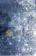 国際海上衝突豫防規則解説（昭和10.11 PDF版）