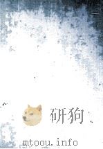 航海表（昭和48.10 PDF版）