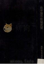 歯車製作数値便覧（ PDF版）