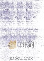 集魚灯　ーその理論と実際ー（ PDF版）